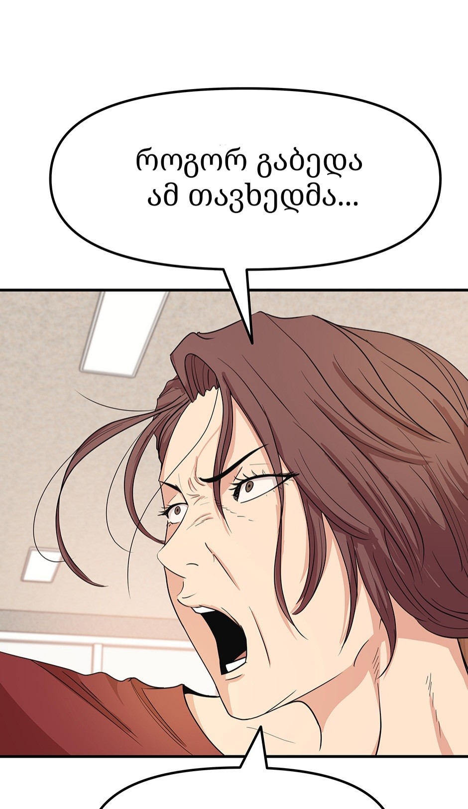 Page (74)
